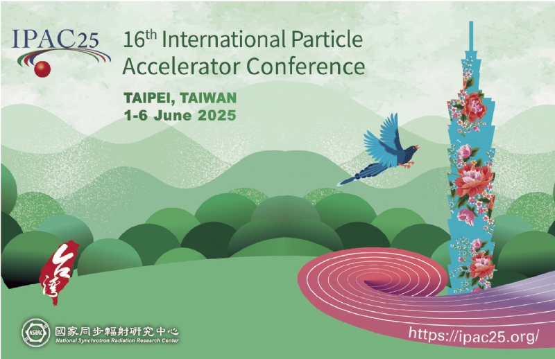 第16屆國際粒子加速器會議