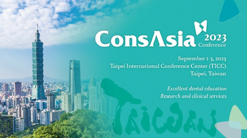 2023 亞太保存牙醫學會大會暨中華民國牙體復形學會年會