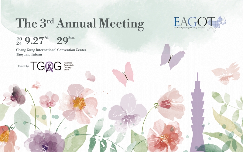 2024東亞婦癌研究團體年會