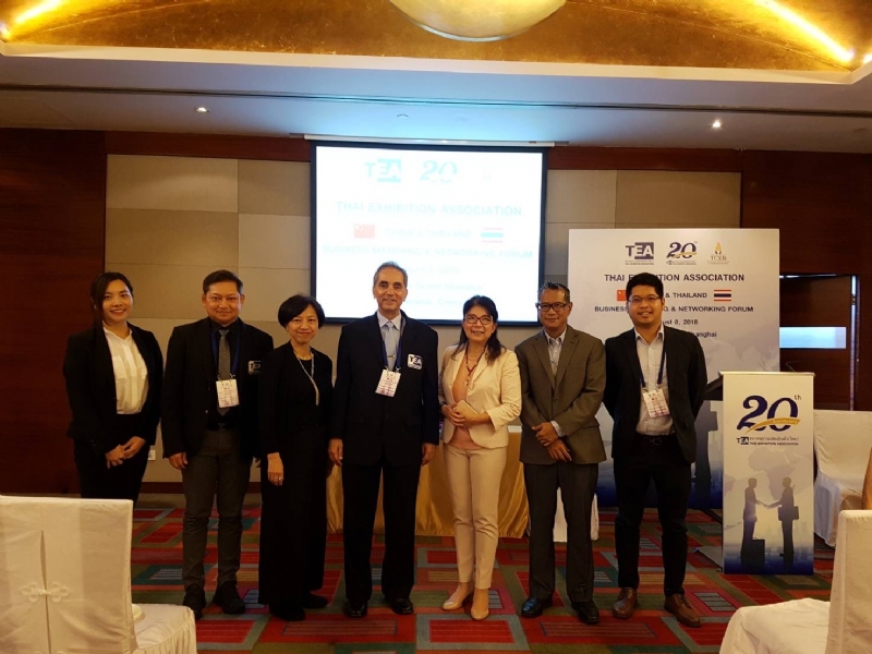 泰國展覽公會 商業媒合論壇@中國上海