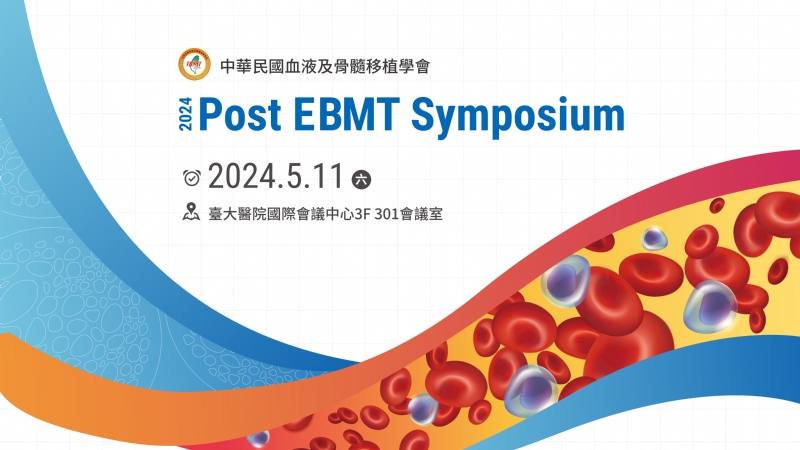 2024 Post EBMT Symposium