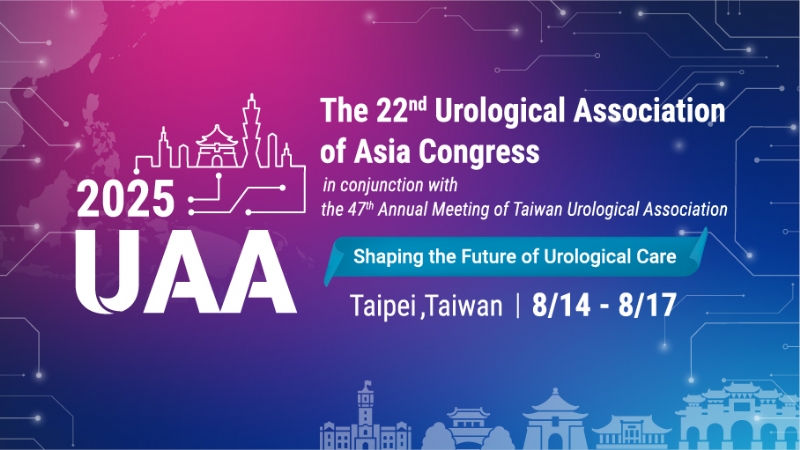 第22屆亞洲泌尿科醫學會大會