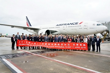 法國航空 巴黎-台北首航活動