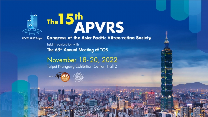 第15屆亞太視網膜玻璃體會議暨中華民國眼科醫學會第63次年度醫學會