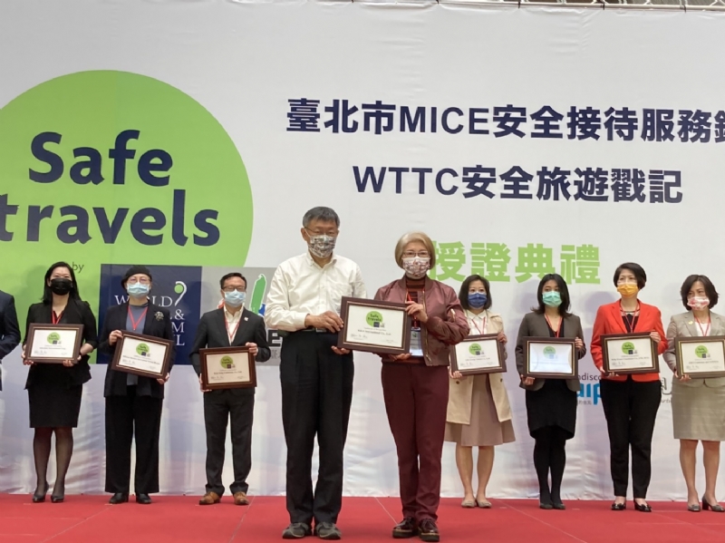 滿力國際股份有限公司獲頒安全旅遊戳記(SafeTravels Stamp)