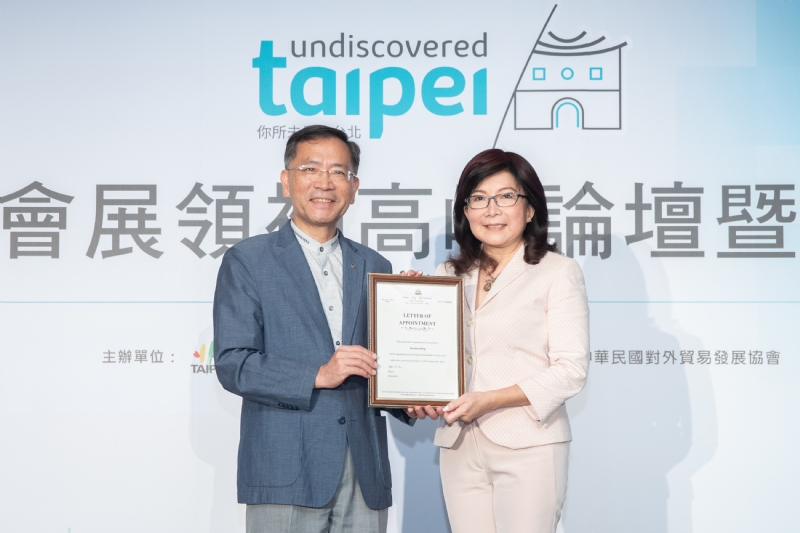 北市府敦聘會議大使 推會展產業